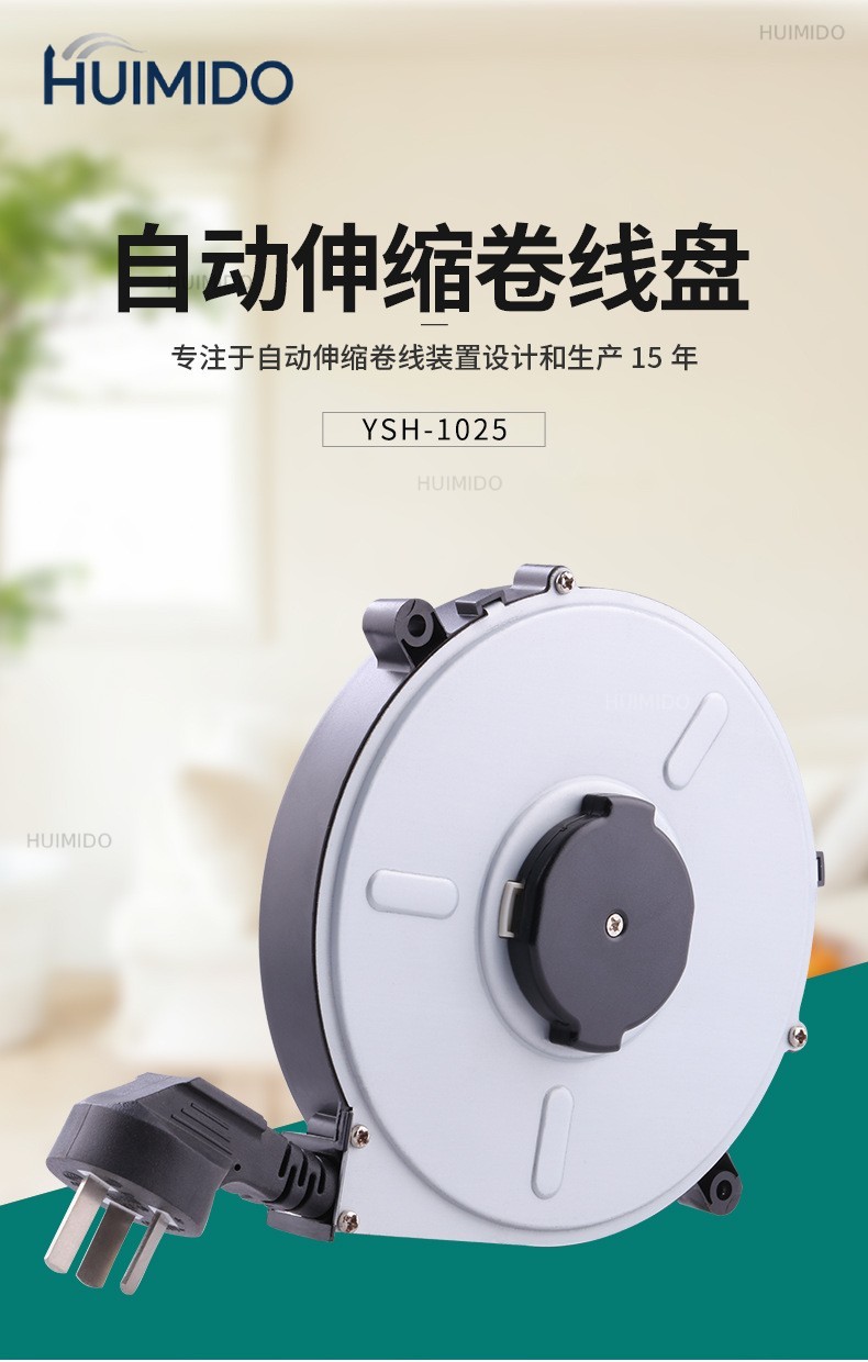 220V/50HZ 125V/60HZ 1000-2000W - đánh giá và giá Electric Reel