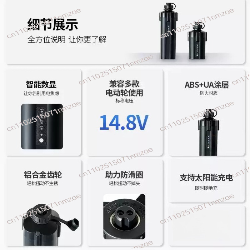 Electric Fishing Reel Battery  - đánh giá và giá Electric Reel